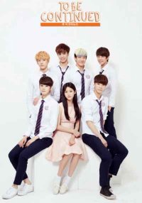 Продолжение следует