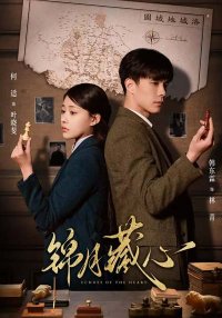 Отзвуки сердца (2025)